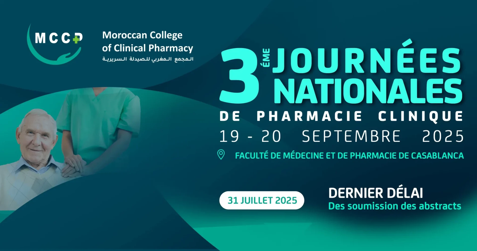 Affiche de l’évènement MCCP : 3èmes Journées Nationales de Pharmacie Clinique — 19–20 septembre 2025, Casablanca
