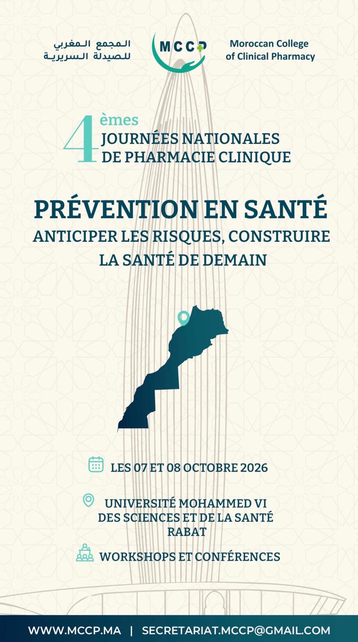 4èmes Journées nationales de pharmacie clinique — Prévention en santé : anticiper les risques, construire la santé de demain, 7 et 8 octobre 2026 à Rabat
